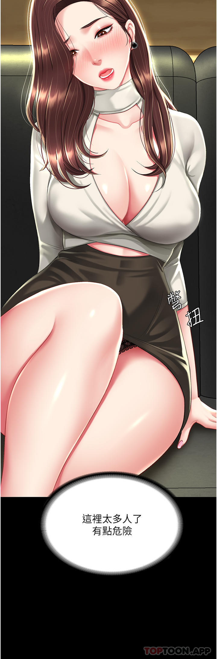 [韩国漫画] 复仇母女丼 剧情,熟女人妻#[57P]-46