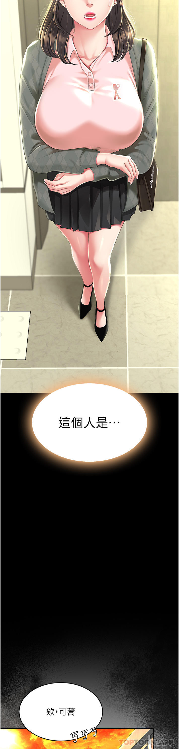 [韩国漫画] 复仇母女丼 剧情,熟女人妻#[57P]-5