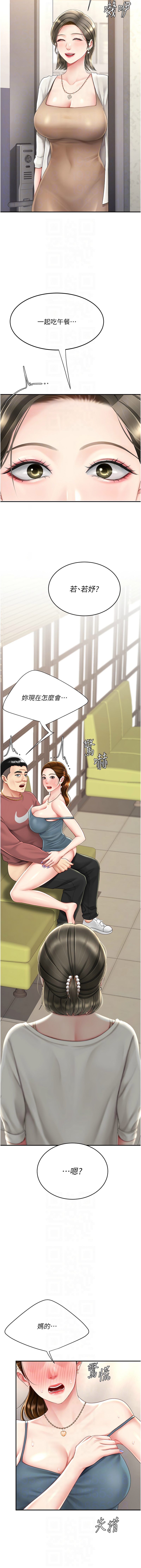 [韩国漫画] 复仇母女丼 剧情,熟女人妻#[18P]-10