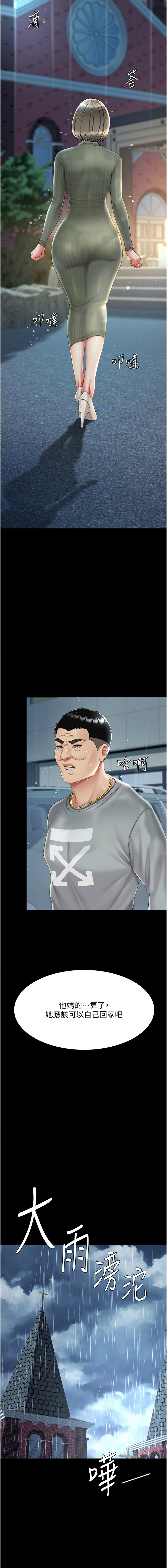 [韩国漫画] 复仇母女丼 剧情,熟女人妻#[18P]-12