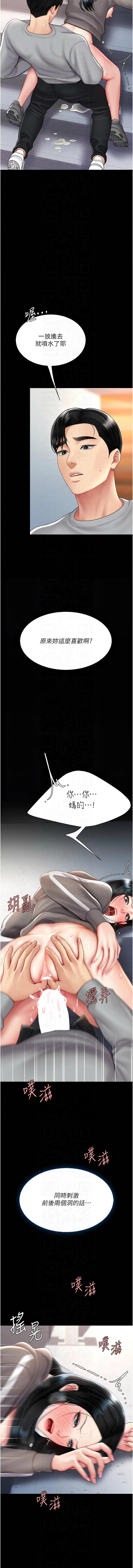 [韩国漫画] 复仇母女丼 剧情,熟女人妻#[18P]-10