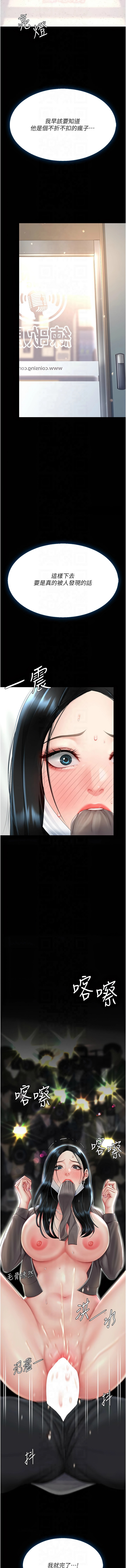 [韩国漫画] 复仇母女丼 剧情,熟女人妻#[18P]-14