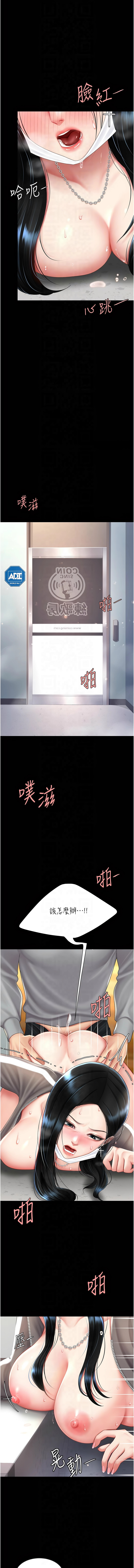 [韩国漫画] 复仇母女丼 剧情,熟女人妻#[18P]-4