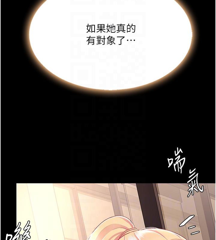 [韩国漫画] 复仇母女丼 剧情,熟女人妻#[212P]-109