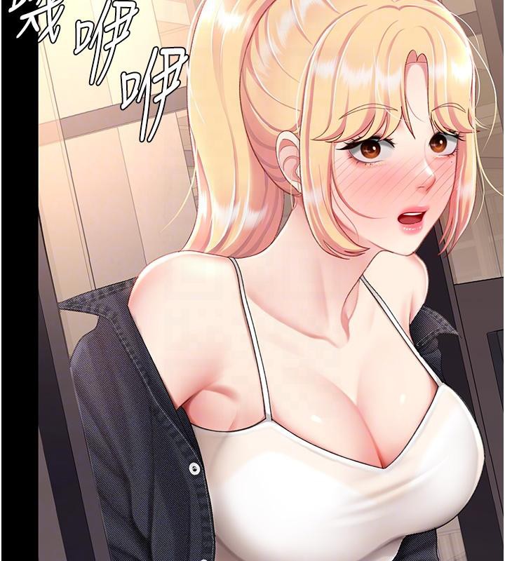 [韩国漫画] 复仇母女丼 剧情,熟女人妻#[212P]-110