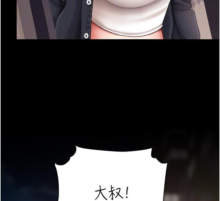 [韩国漫画] 复仇母女丼 剧情,熟女人妻#[212P]-111