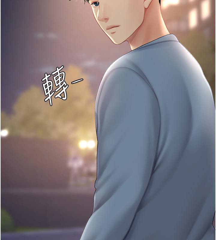 [韩国漫画] 复仇母女丼 剧情,熟女人妻#[212P]-113