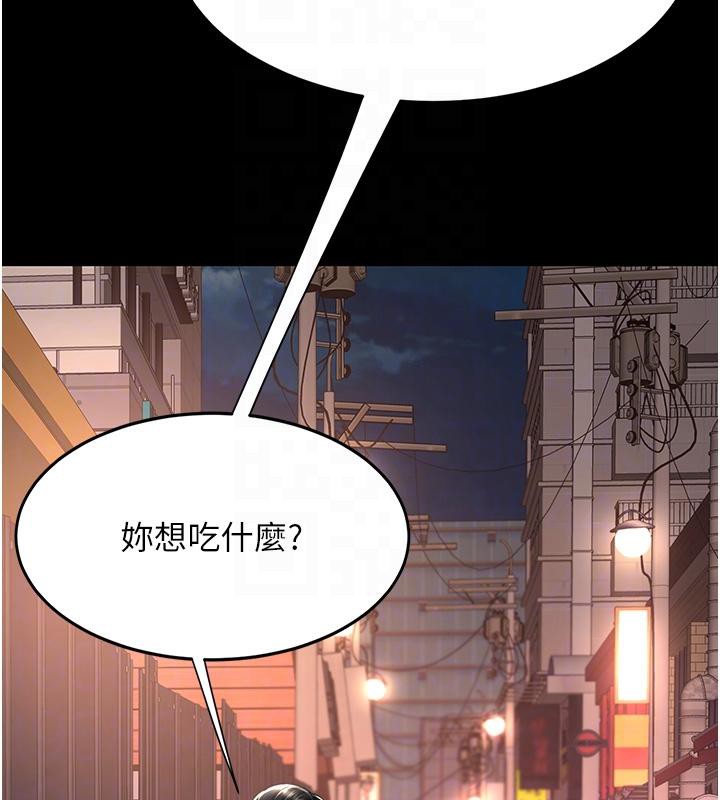 [韩国漫画] 复仇母女丼 剧情,熟女人妻#[212P]-118