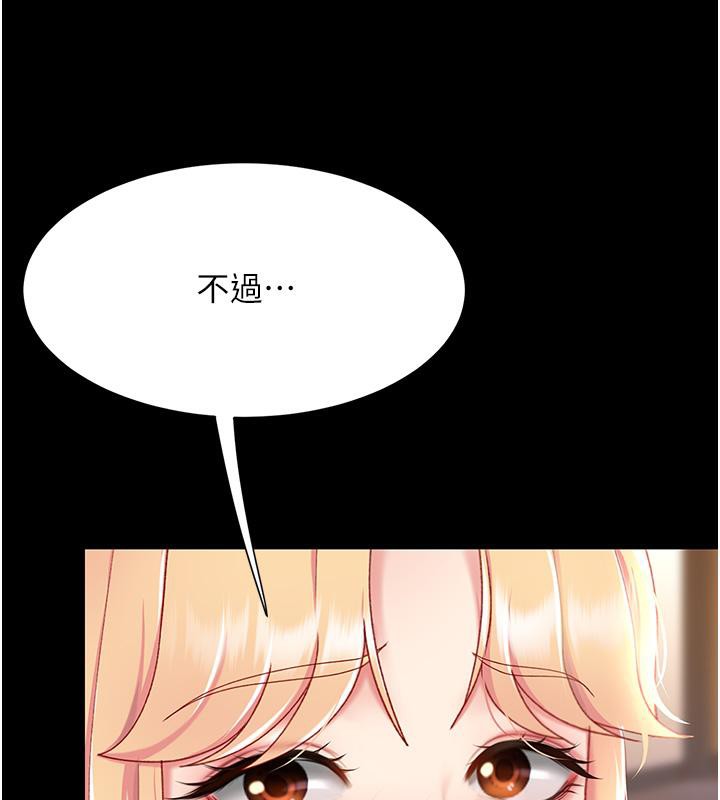[韩国漫画] 复仇母女丼 剧情,熟女人妻#[212P]-126