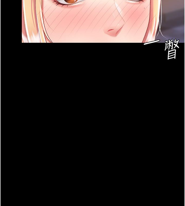 [韩国漫画] 复仇母女丼 剧情,熟女人妻#[212P]-127