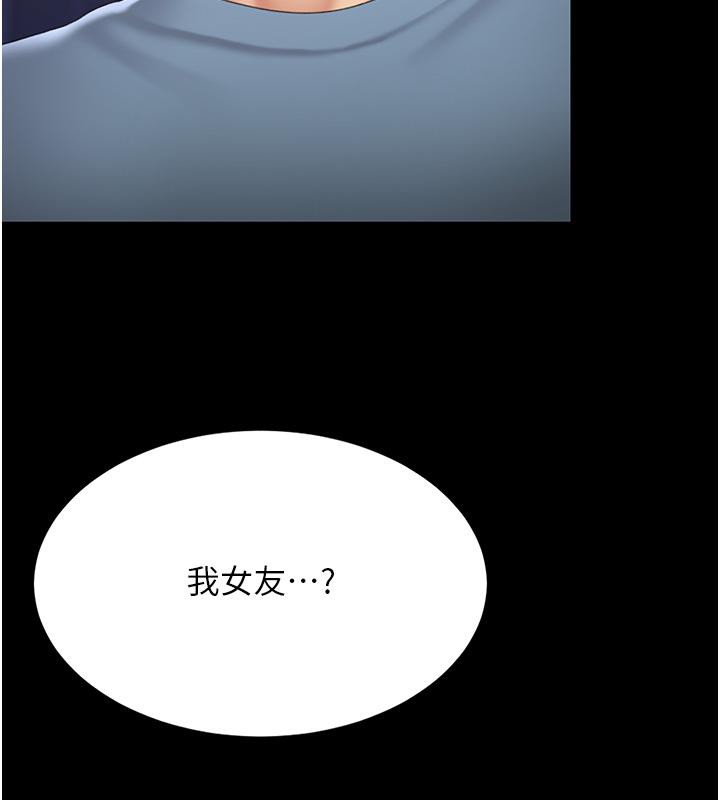 [韩国漫画] 复仇母女丼 剧情,熟女人妻#[212P]-130