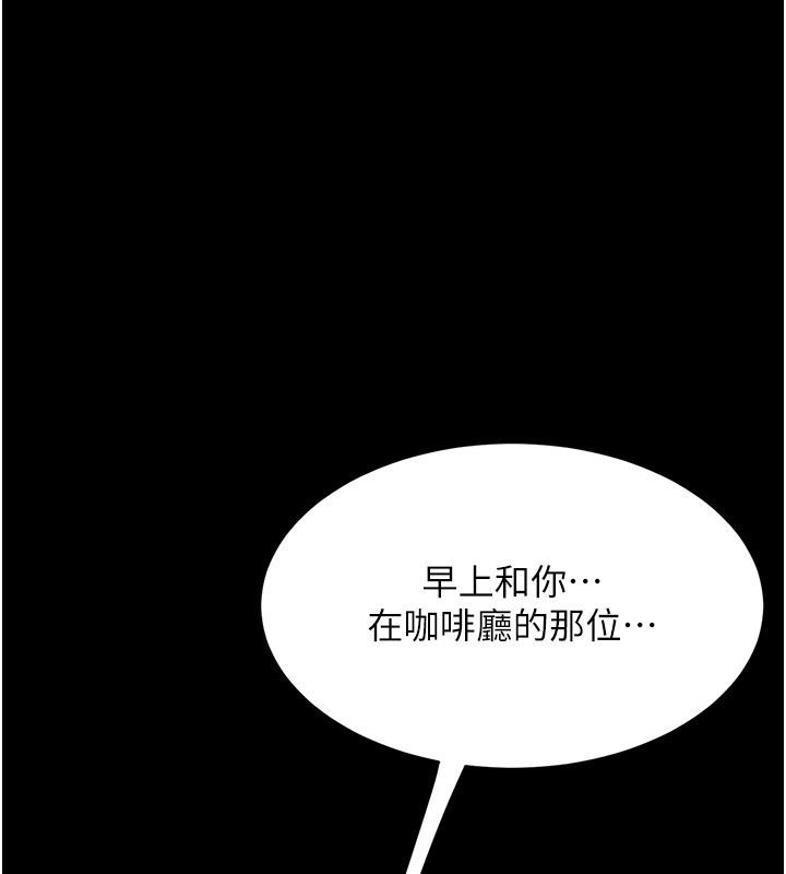 [韩国漫画] 复仇母女丼 剧情,熟女人妻#[212P]-131