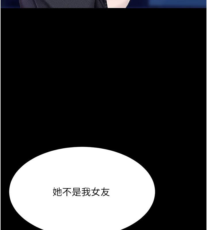 [韩国漫画] 复仇母女丼 剧情,熟女人妻#[212P]-134