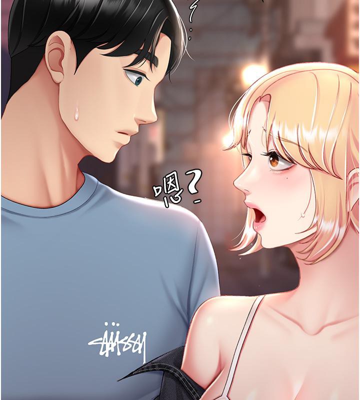 [韩国漫画] 复仇母女丼 剧情,熟女人妻#[212P]-138