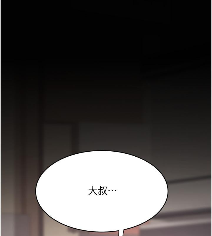 [韩国漫画] 复仇母女丼 剧情,熟女人妻#[212P]-14