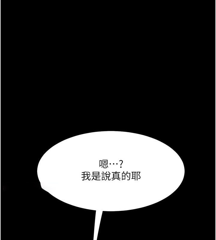 [韩国漫画] 复仇母女丼 剧情,熟女人妻#[212P]-140