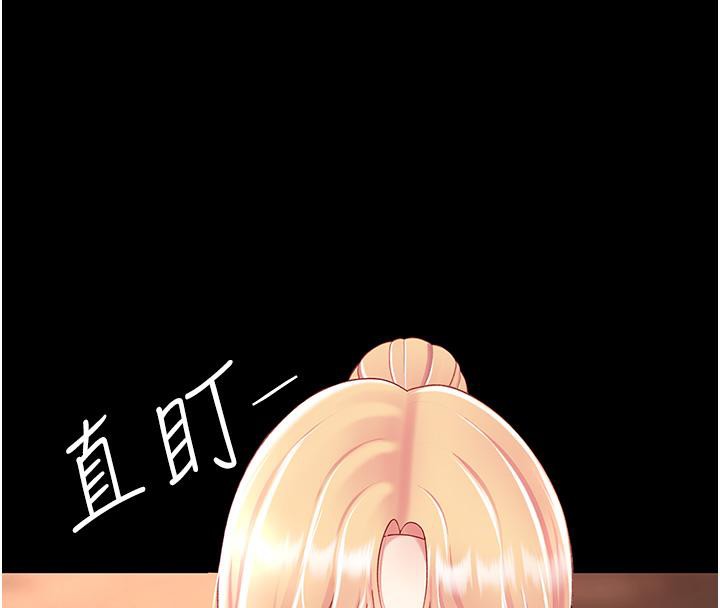 [韩国漫画] 复仇母女丼 剧情,熟女人妻#[212P]-143