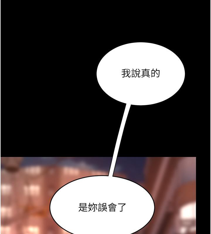 [韩国漫画] 复仇母女丼 剧情,熟女人妻#[212P]-149