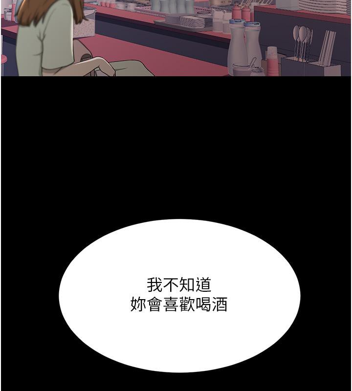 [韩国漫画] 复仇母女丼 剧情,熟女人妻#[212P]-173