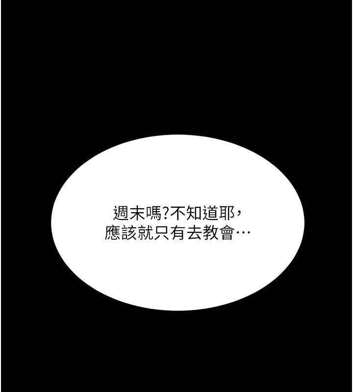 [韩国漫画] 复仇母女丼 剧情,熟女人妻#[212P]-179