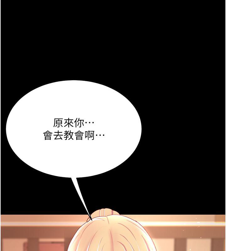 [韩国漫画] 复仇母女丼 剧情,熟女人妻#[212P]-180