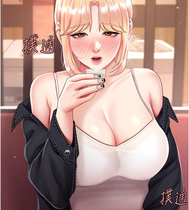 [韩国漫画] 复仇母女丼 剧情,熟女人妻#[212P]-181