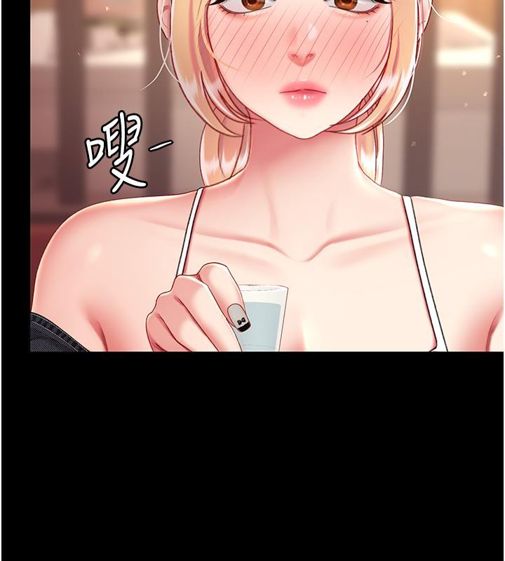 [韩国漫画] 复仇母女丼 剧情,熟女人妻#[212P]-184