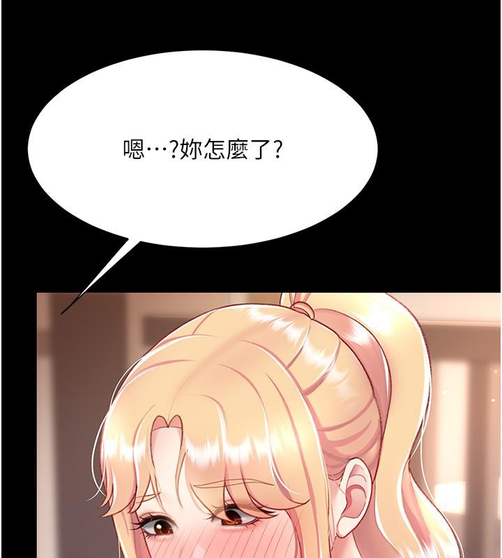 [韩国漫画] 复仇母女丼 剧情,熟女人妻#[212P]-189