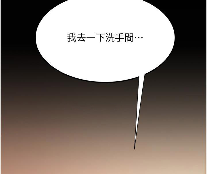 [韩国漫画] 复仇母女丼 剧情,熟女人妻#[212P]-194