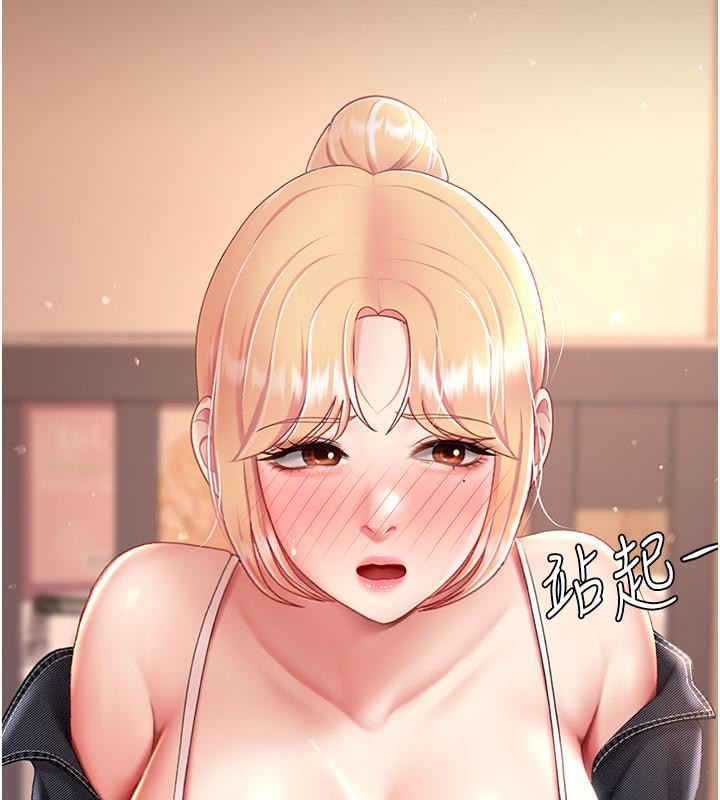 [韩国漫画] 复仇母女丼 剧情,熟女人妻#[212P]-195
