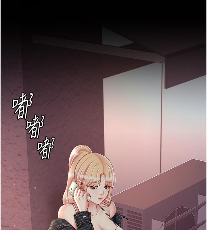 [韩国漫画] 复仇母女丼 剧情,熟女人妻#[212P]-201