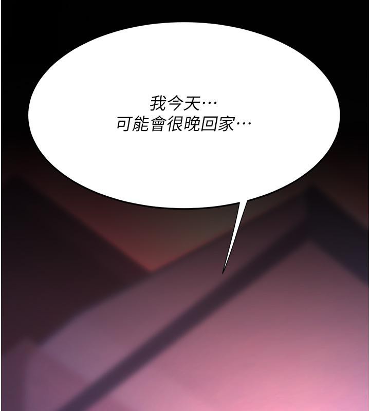 [韩国漫画] 复仇母女丼 剧情,熟女人妻#[212P]-207