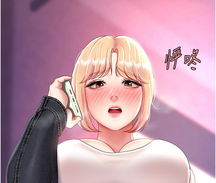 [韩国漫画] 复仇母女丼 剧情,熟女人妻#[212P]-208