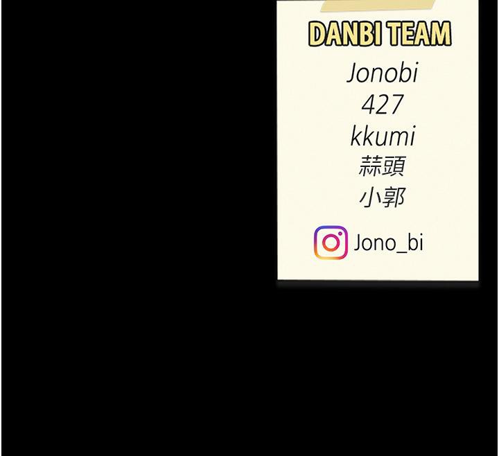 [韩国漫画] 复仇母女丼 剧情,熟女人妻#[212P]-212