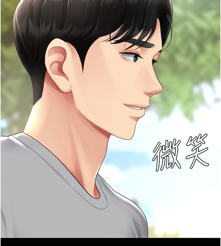 [韩国漫画] 复仇母女丼 剧情,熟女人妻#[212P]-26