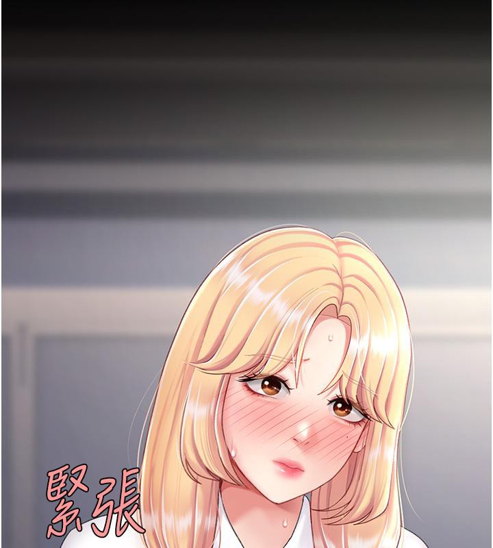 [韩国漫画] 复仇母女丼 剧情,熟女人妻#[212P]-28