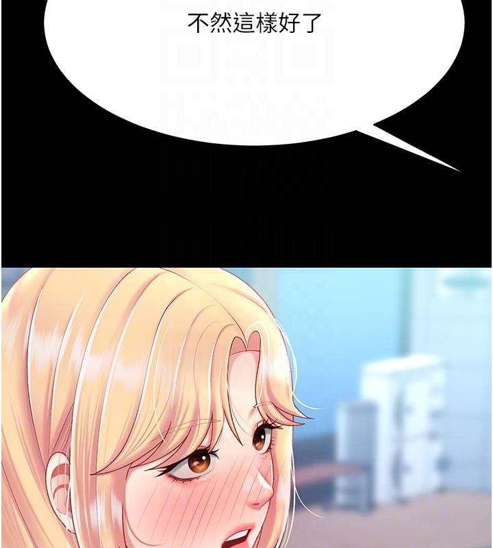 [韩国漫画] 复仇母女丼 剧情,熟女人妻#[212P]-37