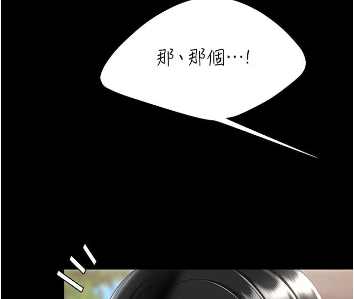 [韩国漫画] 复仇母女丼 剧情,熟女人妻#[212P]-4