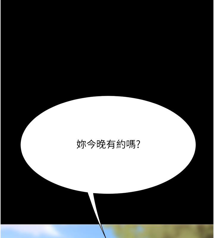 [韩国漫画] 复仇母女丼 剧情,熟女人妻#[212P]-40