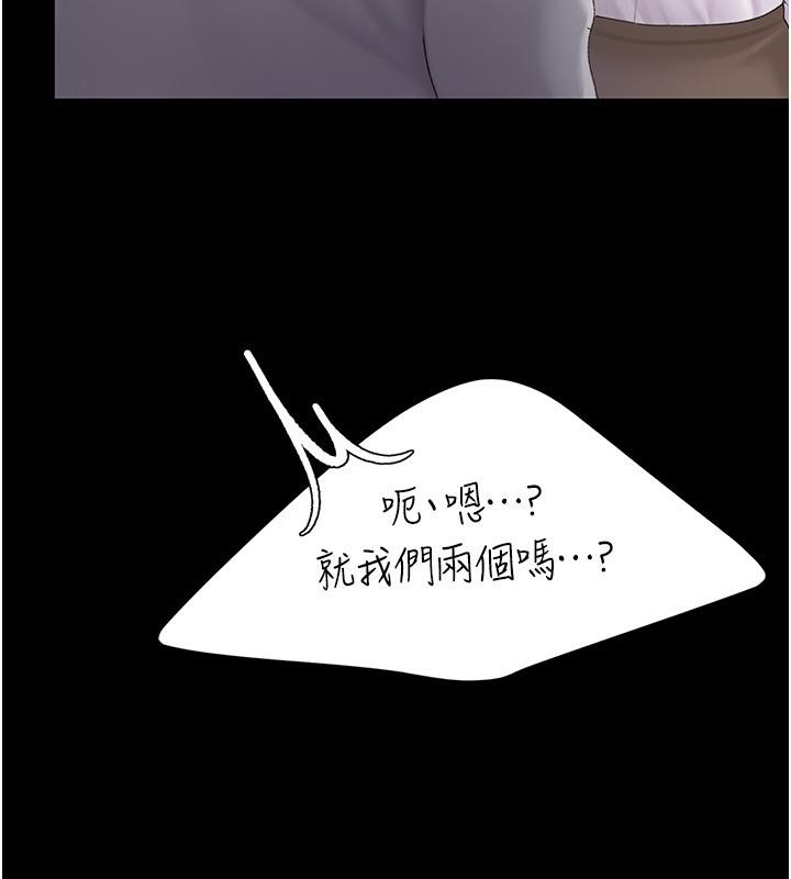 [韩国漫画] 复仇母女丼 剧情,熟女人妻#[212P]-45