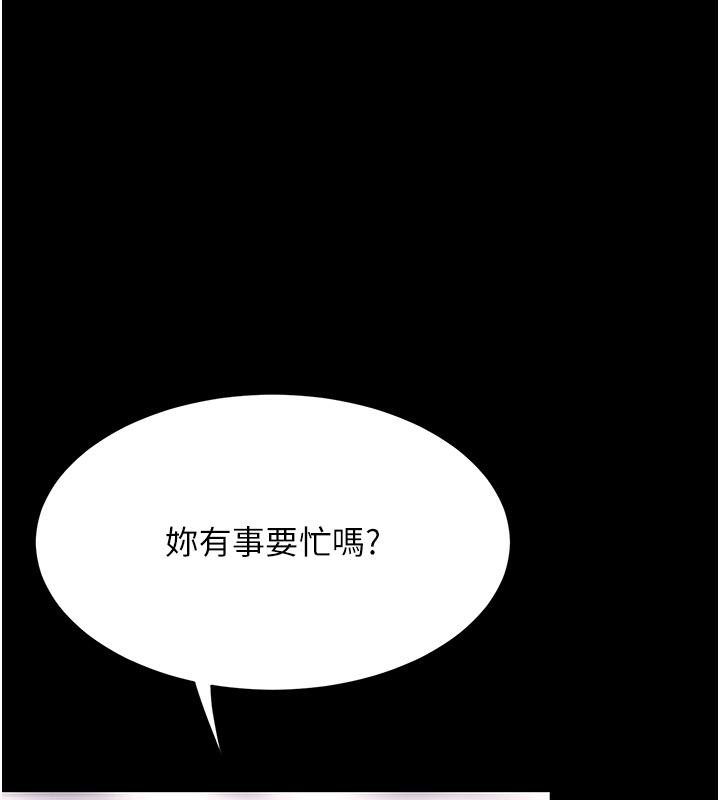 [韩国漫画] 复仇母女丼 剧情,熟女人妻#[212P]-46