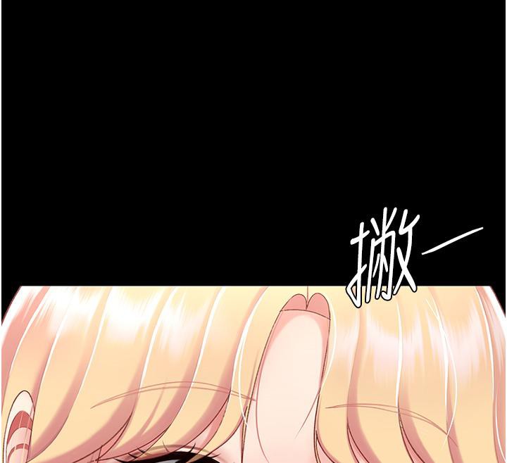 [韩国漫画] 复仇母女丼 剧情,熟女人妻#[212P]-51