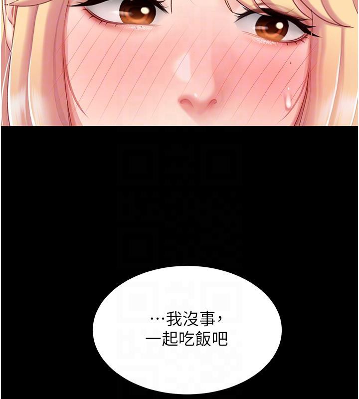 [韩国漫画] 复仇母女丼 剧情,熟女人妻#[212P]-52
