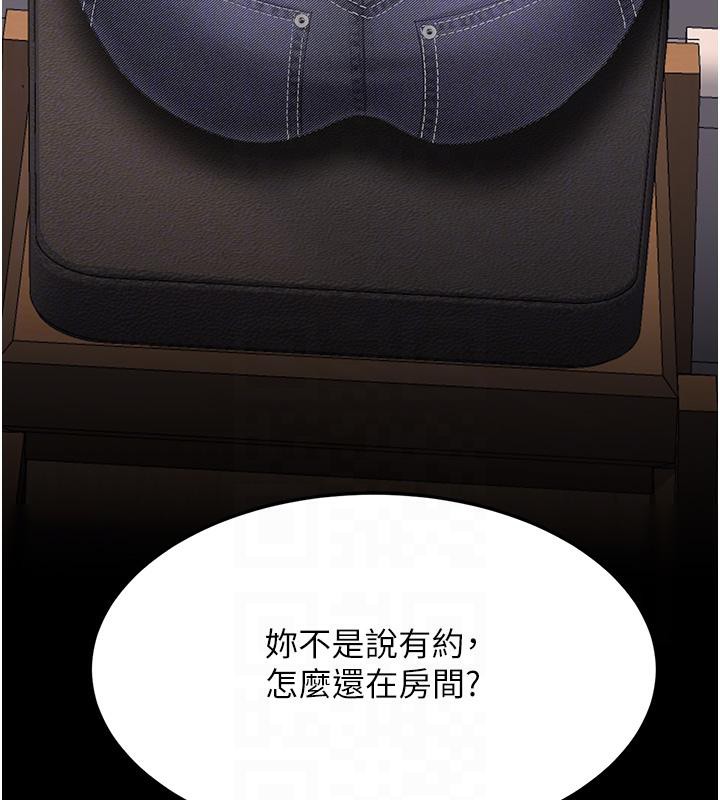 [韩国漫画] 复仇母女丼 剧情,熟女人妻#[212P]-68