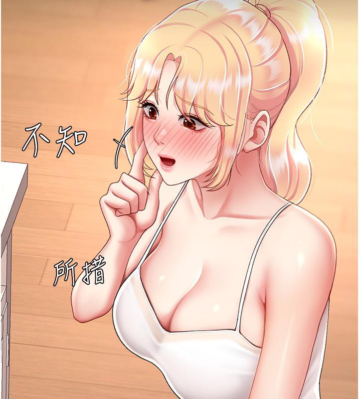 [韩国漫画] 复仇母女丼 剧情,熟女人妻#[212P]-86