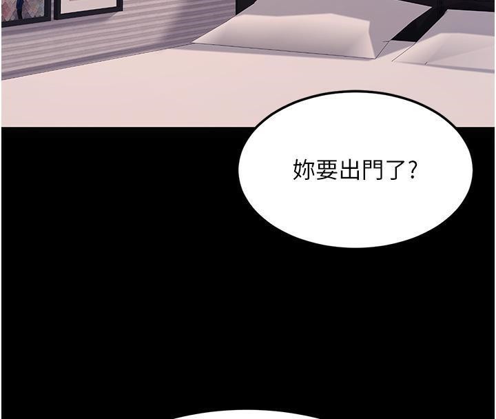 [韩国漫画] 复仇母女丼 剧情,熟女人妻#[212P]-95