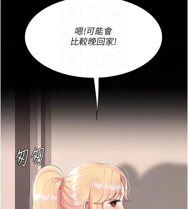 [韩国漫画] 复仇母女丼 剧情,熟女人妻#[212P]-96