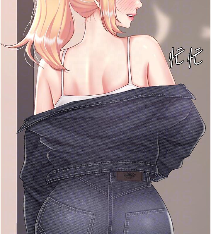 [韩国漫画] 复仇母女丼 剧情,熟女人妻#[212P]-97