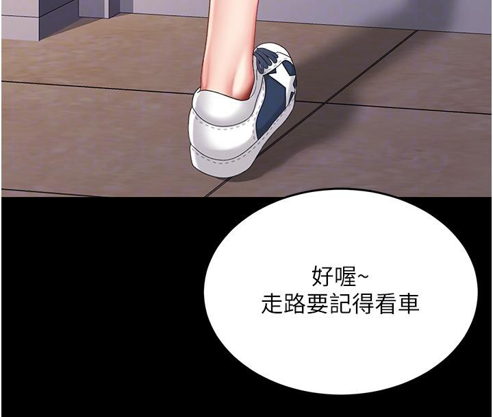 [韩国漫画] 复仇母女丼 剧情,熟女人妻#[212P]-99