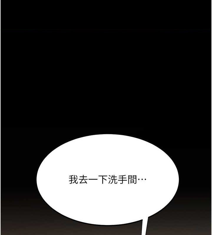 [韩国漫画] 复仇母女丼 剧情,熟女人妻#[203P]-1